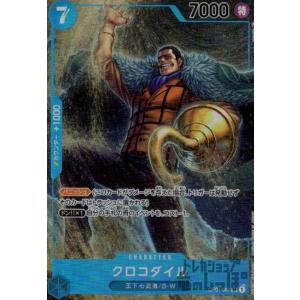 ドンキホーテ・ドフラミンゴ 【R】【SP】【パラレル】【青】 4枚 ドンキホーテ・ドフラミンゴ 【R】【SP】【パラレル】【青】 4枚