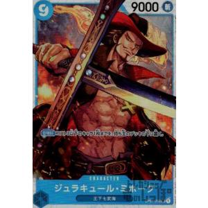 【残り12点】トニートニー・チョッパー UC OP01-015 トニートニー・チョッパー(UC)(OP01-015)/赤/ワンピースカード