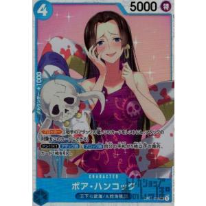 ONE PIECEカードゲーム 【スペシャルカード】OP01-078 ボア