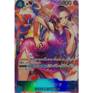 ボア・ハンコック(SR/パラレル)(OP07-051)/ワンピースカードゲーム