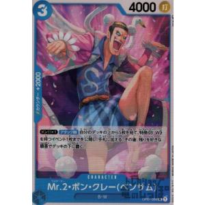 【残り10点】ウル頭銃 UC OP01-118 Amazon.co.jp: ONE PIECEカードゲーム OP01-118 ウル頭銃 UC