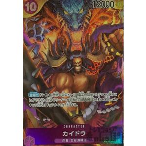 カイドウ(SR・パラレル)(OP01-094)/紫/ワンピースカードゲーム ワンピースカード