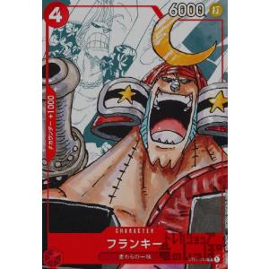 トラファルガー・ロー(P)(P-009)/青/ワンピースカードゲーム