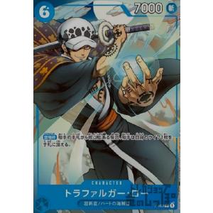 トラファルガー・ロー(P)(P-009)/青/ワンピースカードゲーム ワンピースカード