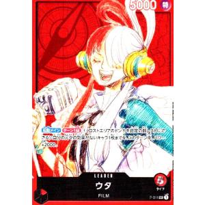 ウタ(L)(P-011)/赤/ワンピースカードゲーム ワンピースカード