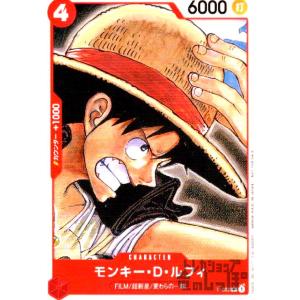 ONE PIECEカードゲーム サンジ 【C】 ST21-003 ワンピースカード