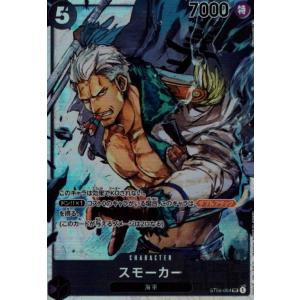 ヴァイスシュヴァルツ　月夜の祈り 園田 海未 SP ヴァイスシュヴァルツ 月夜の祈り 園田 海未 SP サイン PSA10