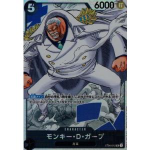 BANDAI - シャーロットカタクリ　sec 3枚セット OP】シャーロット・カタクリ【SEC/パラレル:☆】(PRB01収録)OP03