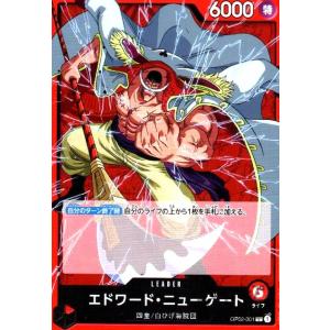 【残り1点】ニューカマーランド C OP02-070 ニューカマーランド【C】{OP02-070}