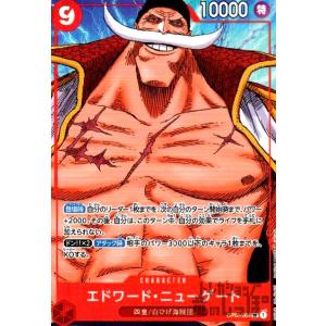 ジュラキュール・ミホーク(C)(OP02-055)/青/ワンピースカードゲーム