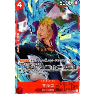 【残り1点】ドンキホーテ・ドフラミンゴ UC OP02-056 ryuunoshippo_240810382