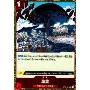 コナミデジタルエンタテインメント 遊戯王 P4-01 ブラック・マジシャン