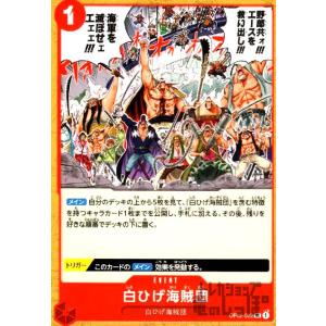 白ひげ海賊団(UC)(OP02-022)/赤/ワンピースカードゲーム ワンピースカード