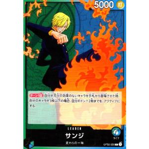 サンジ(L)(OP02-026)/緑/青/ワンピースカードゲーム