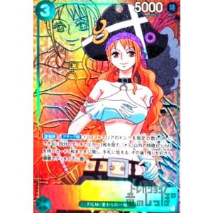 ナミ(SR・パラレル)(OP02-036)/緑/ワンピースカードゲーム