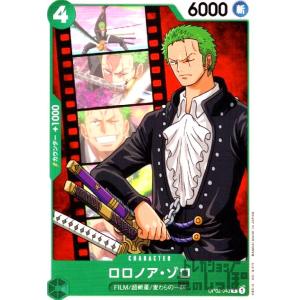 ONE PIECEカードゲーム OP14-118 わらわ こわい… R : フルアヘッド