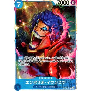 光月おでん(SR)(OP02-030)/緑 ワンピースカード : トレカショップ竜の