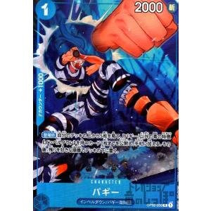 ポートガス・D・エース(SR・パラレル)(OP02-013)/赤 ワンピースカード