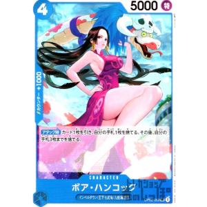 ボア・ハンコック(L/パラレル)(OP07-038)/ワンピースカードゲーム
