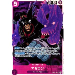ジョズ(R)(OP02-008)/赤/ワンピースカードゲーム : トレカ