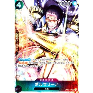 ボルサリーノ(SR・パラレル)(OP02-114)/黒/ワンピースカードゲーム ワンピースカード