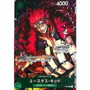 ONE PIECEカードゲーム ワンピースカードゲーム Anime 25th collection