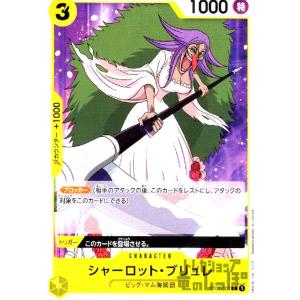 ワンピースカードゲーム P-091 しらほし (P プロモ) Vジャンプ