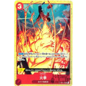 マーカス・マーズ聖（パラレル/赤箔） R OP13-091 : 通販のPAO Yahoo