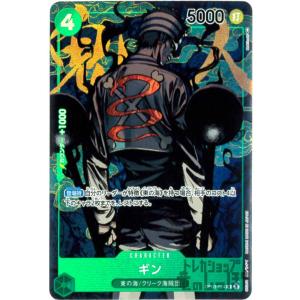 ナポレオン(UC)(OP03-117)/黄/ワンピースカードゲーム : トレカ