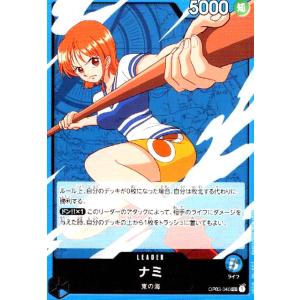 ワンピースカードゲーム　まとめ売り+ SRパラレル　ナミ Amazon.co.jp: 【パラレル】ワンピースカードゲーム OP02-036 ナミ (SR