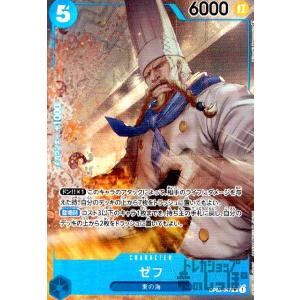 ウソ八(SP)(C/パラレル)(ST18-001) ワンピースカード : トレカショップ