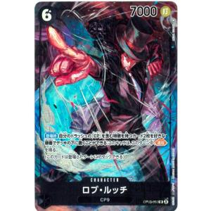 カク(SR)(OP03-080)/黒/ワンピースカードゲーム ワンピースカード