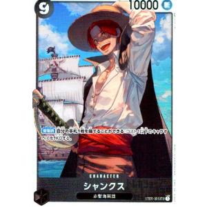 ロロノア・ゾロ＆サンジ(L)(ST12-001)/緑青/ワンピースカードゲーム