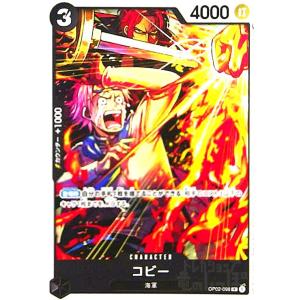 ロロノア・ゾロ(パラレル) R [ONE PIECE CARD THE BEST vol.2] PRB02