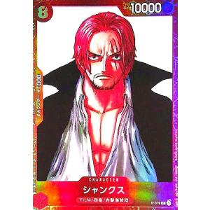 菊之丞(R/パラレル)(OP06-104)[ベストセレクションvol.2] ワンピース