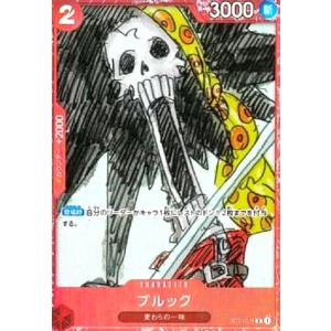 トラファルガー・ロー(R)(OP13-031) : トレカショップ竜のしっぽ