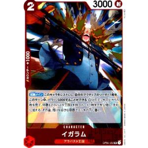 ヨコヅナ(C)(OP04-068)/ワンピースカードゲーム ワンピースカード