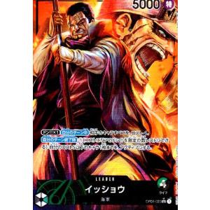 【残り5点】クンフージュゴン C OP04-005 クンフージュゴン【C】{OP04-005}