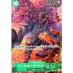 【残り10点】幸せパンチ C OP04-017 OP04-017 幸せパンチ C | ワンピースカードゲーム(カード