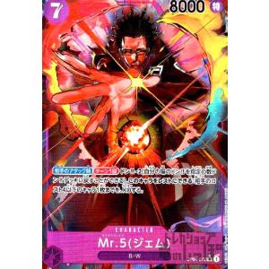 【残り1点】ハイルディン UC OP04-088 状態A】ハイルディン(OP04-088) {UC} の通販・買取価格