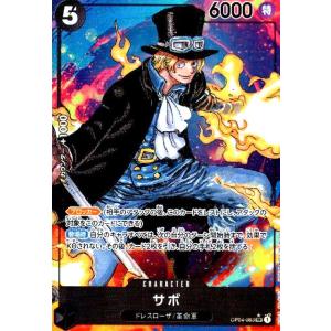 雷の破壊剣(R)(OP04-094) ワンピースカード : トレカショップ竜の