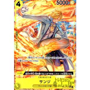 ST21ワンピース カードゲーム サンジ 100枚セット ST21ワンピース カードゲーム サンジ 100枚セット