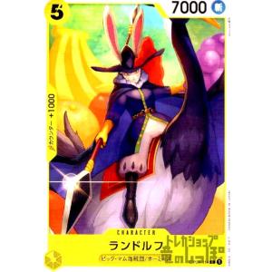 カルー(C)(OP04-004) ワンピースカード : トレカショップ竜のしっぽ