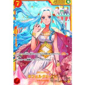 【残り7点】ドンキホーテファミリー C OP04-036 OP_PRB-01]ドンキホーテファミリー【C】OP04-036（海賊旗ミラー