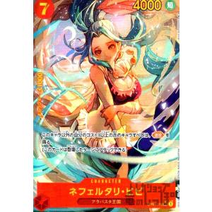 ナミ(R・パラレル・白枠)(OP01-016)(illust.Sunohara)/赤 ナミ(R・パラレル・白枠)(OP01-016)(illust.Sunohara)/赤