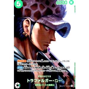 トラファルガーロー(SP・SR)(OP01-047)/ワンピースカードゲーム｜ryuunoshippo