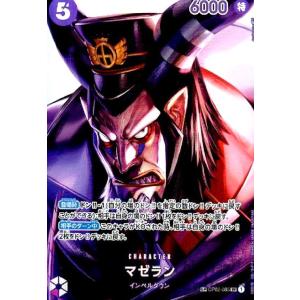 トラファルガー・ロー(SP/SEC)(OP10-119) ワンピースカード : トレカ