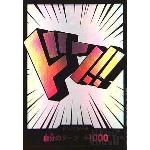 ONE PIECEカードゲーム たしぎ(SP) R OP14-029 ワンピースカードゲーム