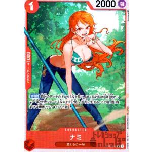 【美品】 ナミ　R パラレル　ワンピースカード ワンピースカード ナミ R パラレル