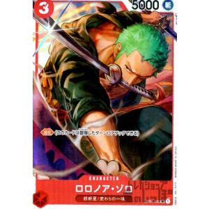 ONE PIECEカードゲーム ロロノア・ゾロ 【SR】 ST10-019 “三船長